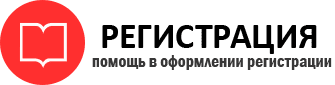прописка в Чусовом id198935